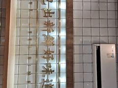 -包道广式点心专门店(振业店)