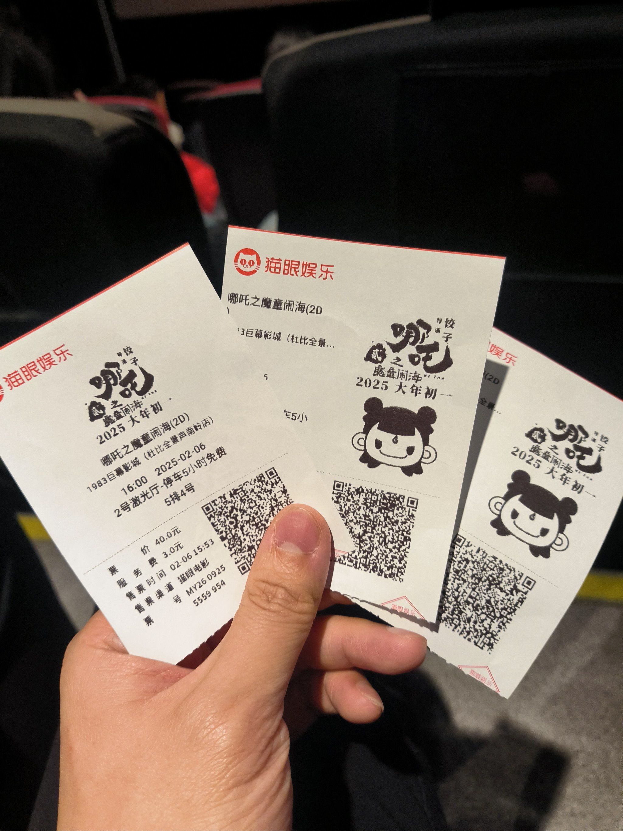 为#哪吒2预备突破百亿贡献几张电影票,好