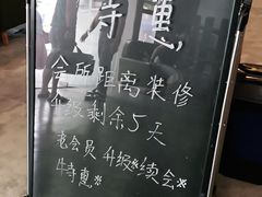 -美格菲健身中心(新都会店)