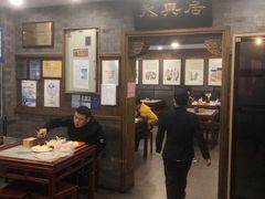 -天兴居(鲜鱼口街店)