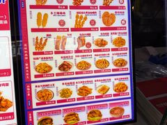 -首炸里脊肉•炸鸡(汉神购物广场店)