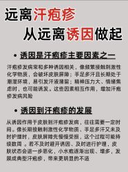 -Fundi张玉珊修身堂·indiba·BTL科技瘦身