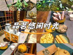 -邈墨茶馆(大兜路1号店)