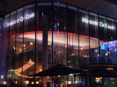 -Ministry of Crab•MOC(交子大道店)