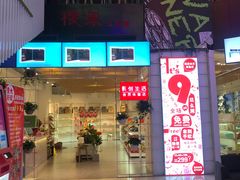 -中影新星影城(万科锦程店)