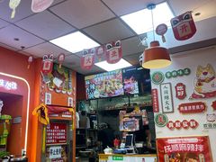 -拌陛河山抚顺麻辣拌(总店)