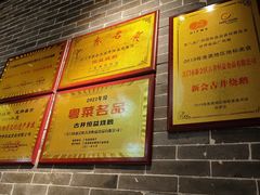 -顺鹅季·非遗烧鹅(六道口店)