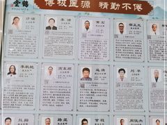 -北京西鹤年堂中医医院