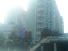 -杭州市第一人民医院(湖滨院区)