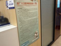 -合肥美奥口腔·种植矫正中心(政务院)