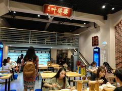 大堂-嘉州叶婆婆钵钵鸡(建设路店)