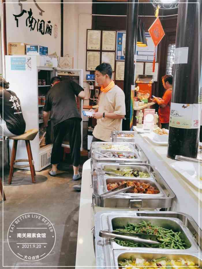 南关厢素食馆-"上午在南关厢街道闲逛,人比较少,快中午时.