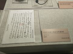-中共一大纪念馆