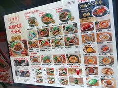 -三两粉(深圳龙华上塘店)
