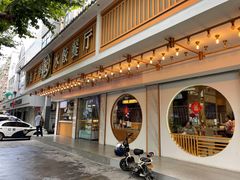 -饺子季水饺餐厅(新市街店)