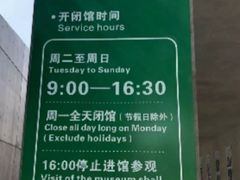 -中国湿地博物馆