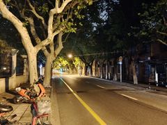 -毛辣果·酸(OHA复兴西路店)