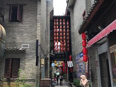 -东西巷