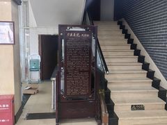 -白家高记肥肠粉(总店)