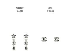 -Chanel(德基广场店)