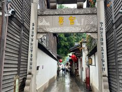 -三坊七巷历史文化街区