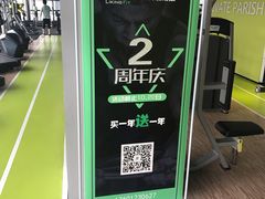 -GMJ·24H健身房(北外滩店)