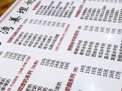 -沙湾姜埋奶(兴新包店)