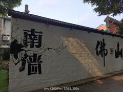 -有记家厨(后龙西街店)