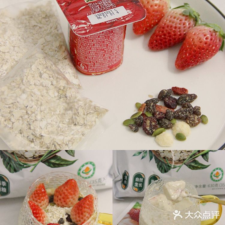 燕麦片推荐|分包储藏的麦片很方便呀‼️