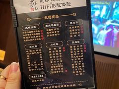 -金色印象·4K影院式足体养生(石碾盘店)