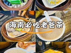 -老礼堂