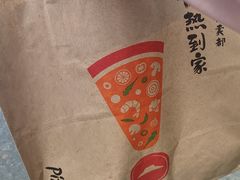 -必胜客(SM城市广场店)