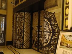 -上海和平饭店-华懋阁 The Cathay Room