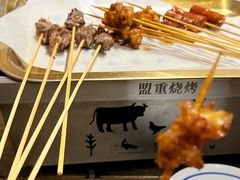 -盟重烧烤(高正街店)
