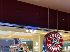 -COSTA COFFEE(天通苑华联店)