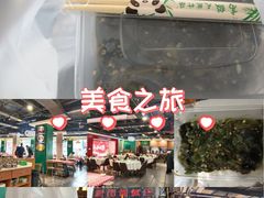 -老街鱼嘴巴(坡子街老店)