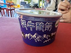 -青海名吃尕张娃非遗烤肉(城中店)