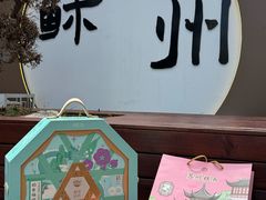 -稻香村(观前街店)