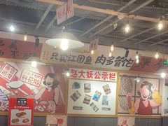 -赵大妖·活鱼现烤(天水店)