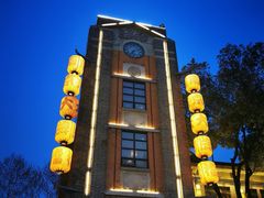 -1912街区