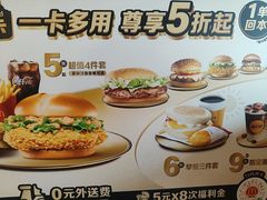 -麦当劳(豫园店)