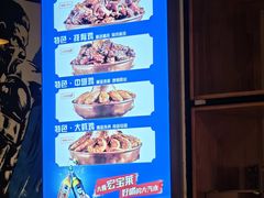 -刘记光大火锅鸡(北行店)
