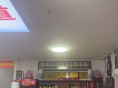 -溢心园香河肉饼总店