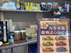 -孖记茶档·热腾茶餐(荔湾领展广场店)