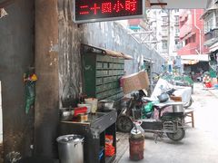 -婆婆粉(江北店)