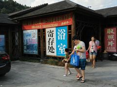 -安吉龙王山峡谷漂流