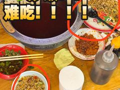 -冒椒火辣(奎星楼街店)