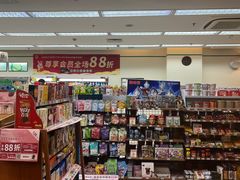 -全家便利店(天目山路三店)