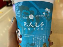 -茶百道(大卫城店)