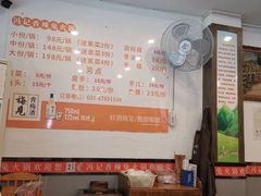 -冯记香辣兔火锅(茶店子总店)